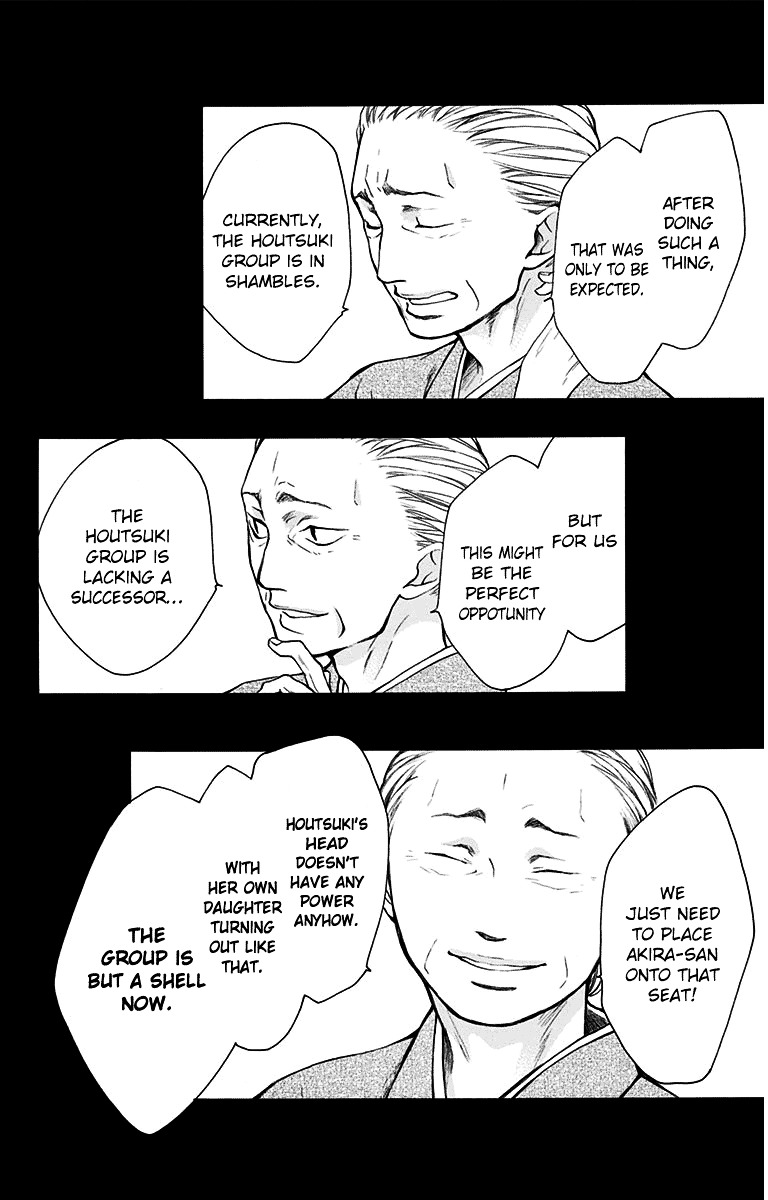 Read Kono Oto Tomare! Manga Online