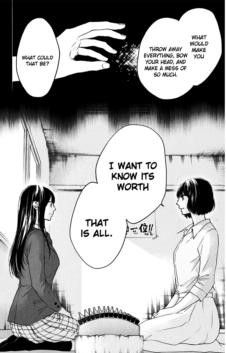 Read Kono Oto Tomare! Manga Online