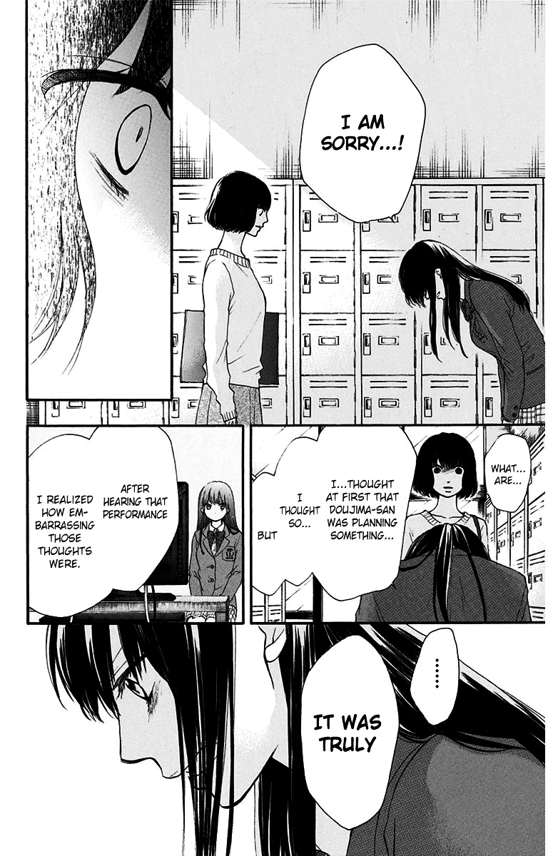 Read Kono Oto Tomare! Manga Online