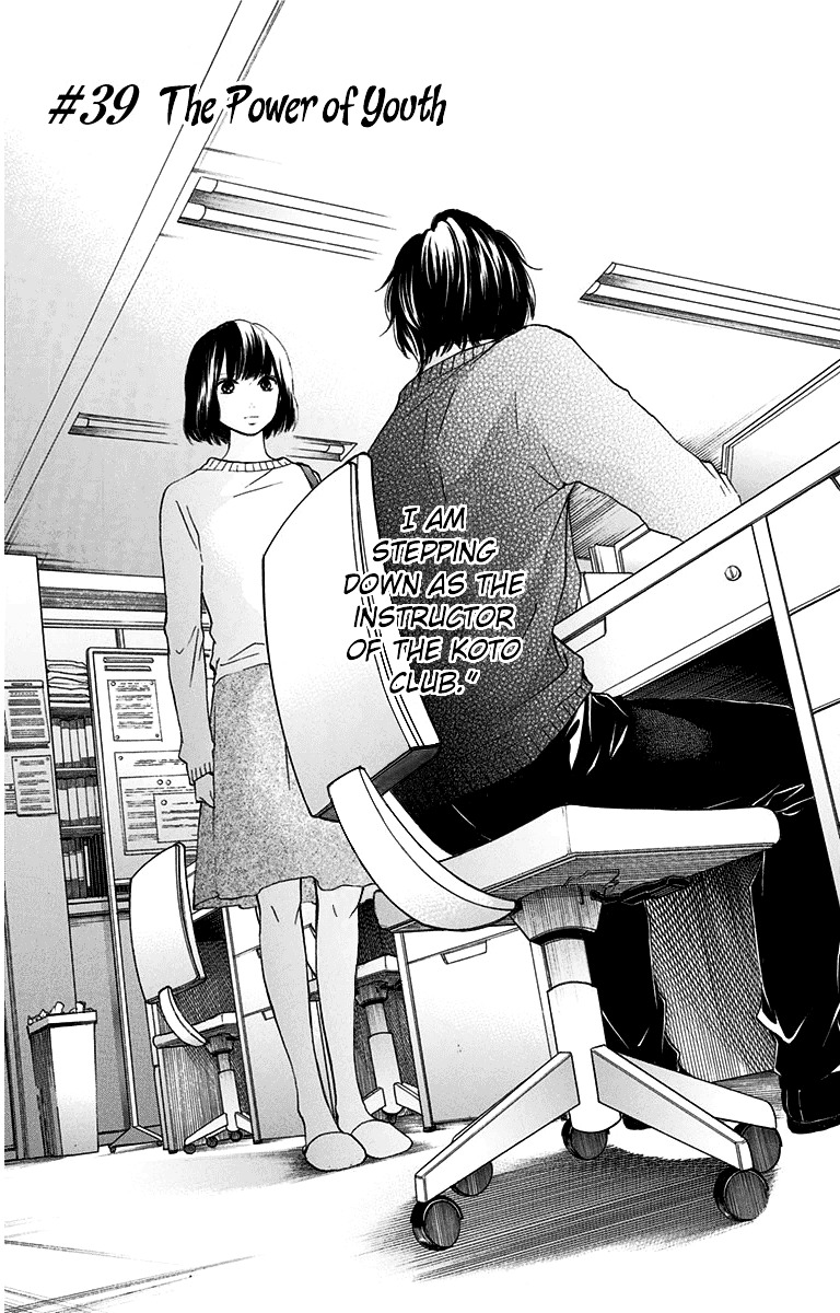 Read Kono Oto Tomare! Manga Online