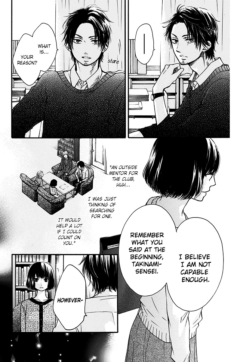 Read Kono Oto Tomare! Manga Online