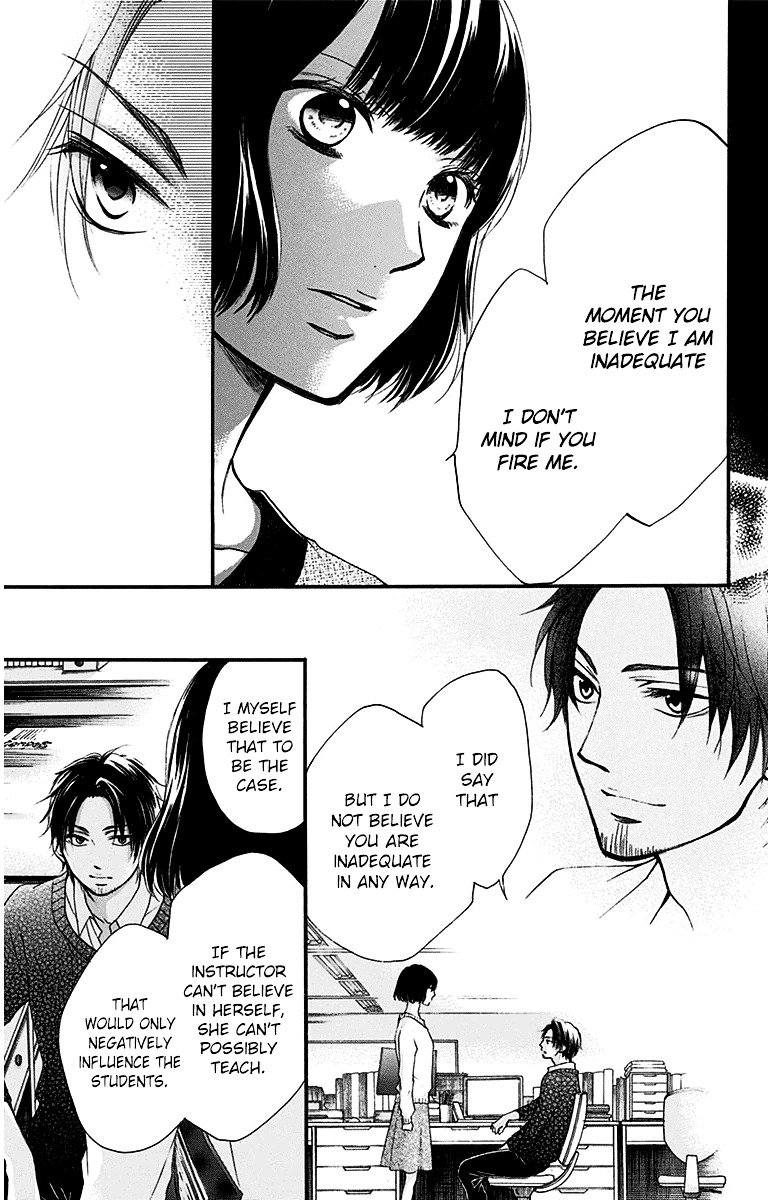 Read Kono Oto Tomare! Manga Online