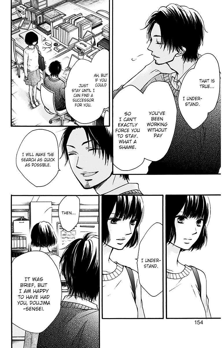 Read Kono Oto Tomare! Manga Online