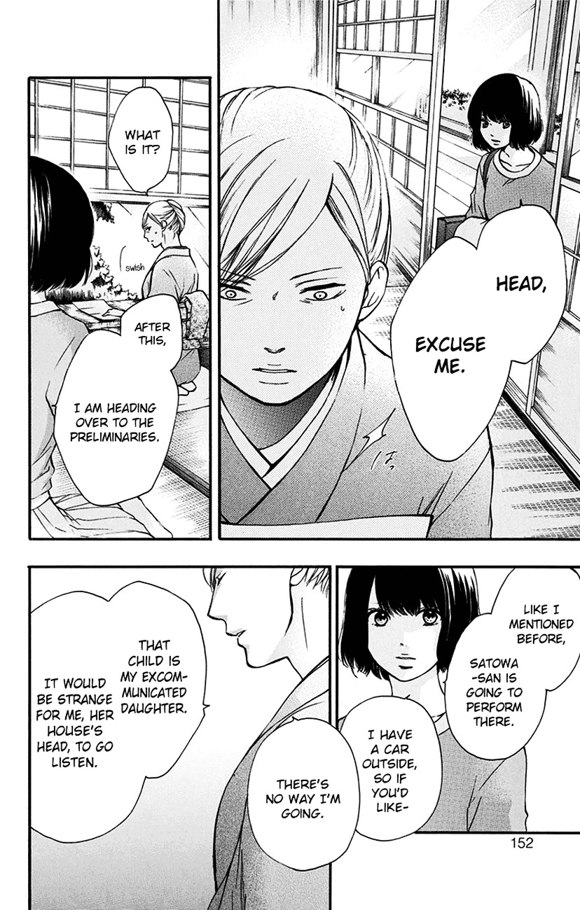 Read Kono Oto Tomare! Manga Online