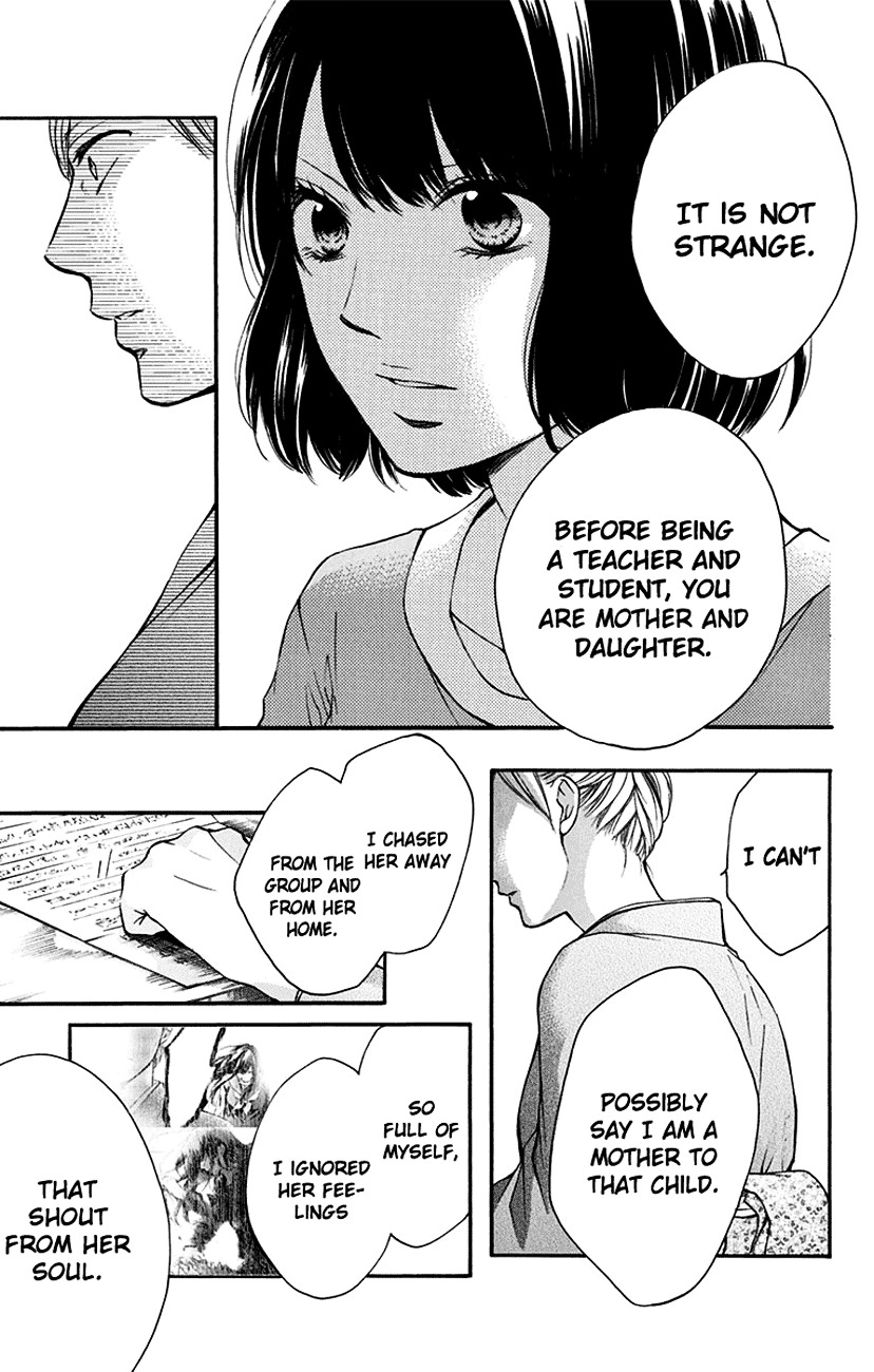 Read Kono Oto Tomare! Manga Online