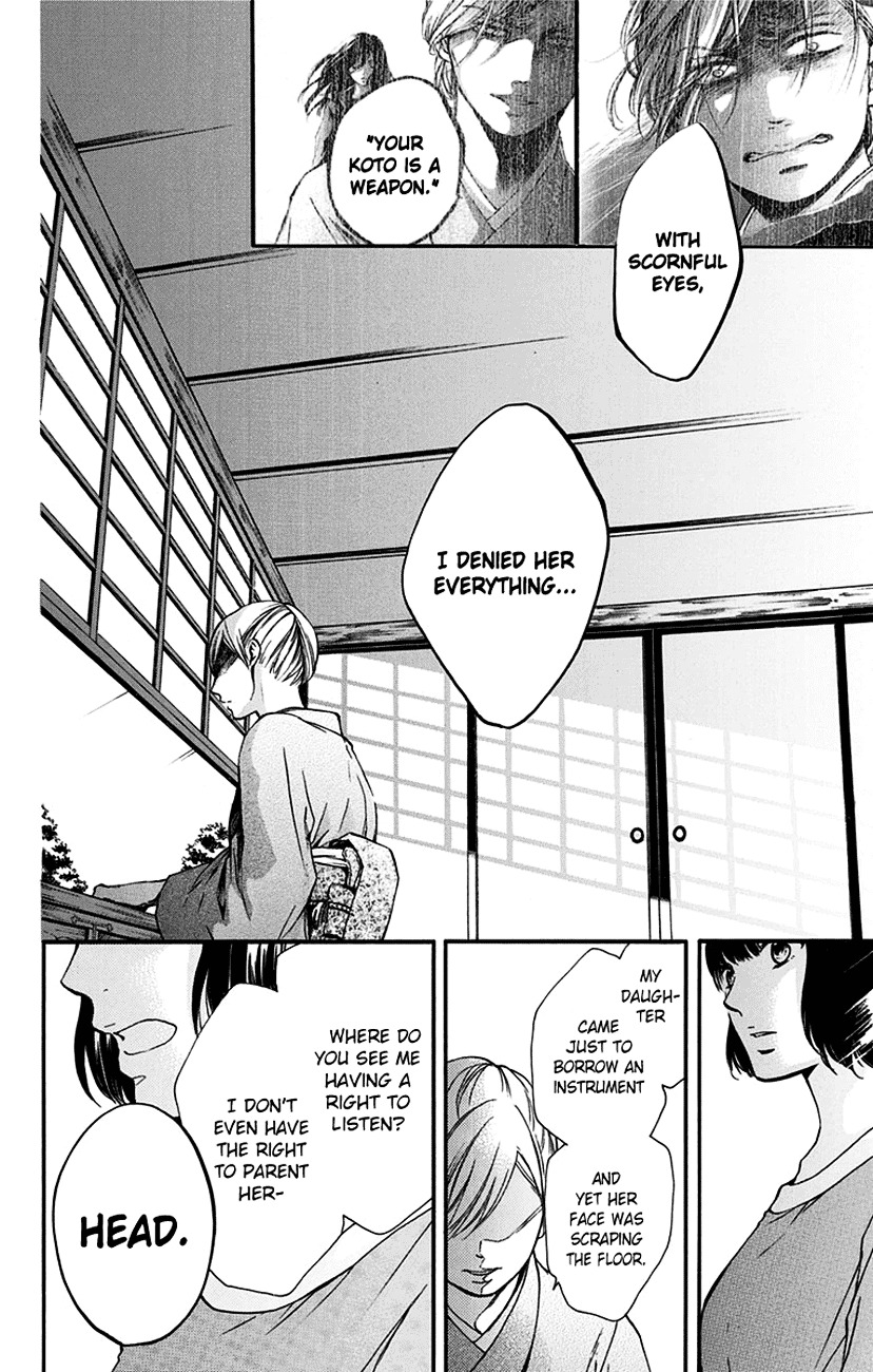 Read Kono Oto Tomare! Manga Online