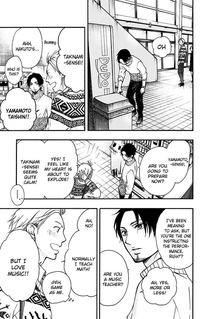 Read Kono Oto Tomare! Manga Online