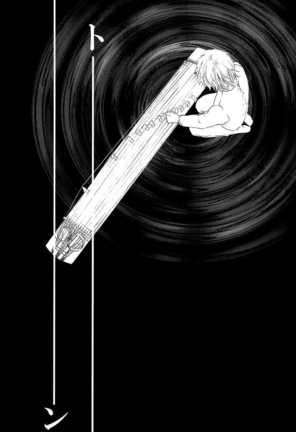 Read Kono Oto Tomare! Manga Online