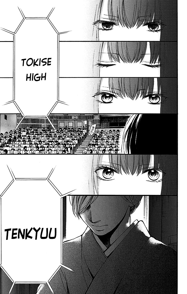Read Kono Oto Tomare! Manga Online