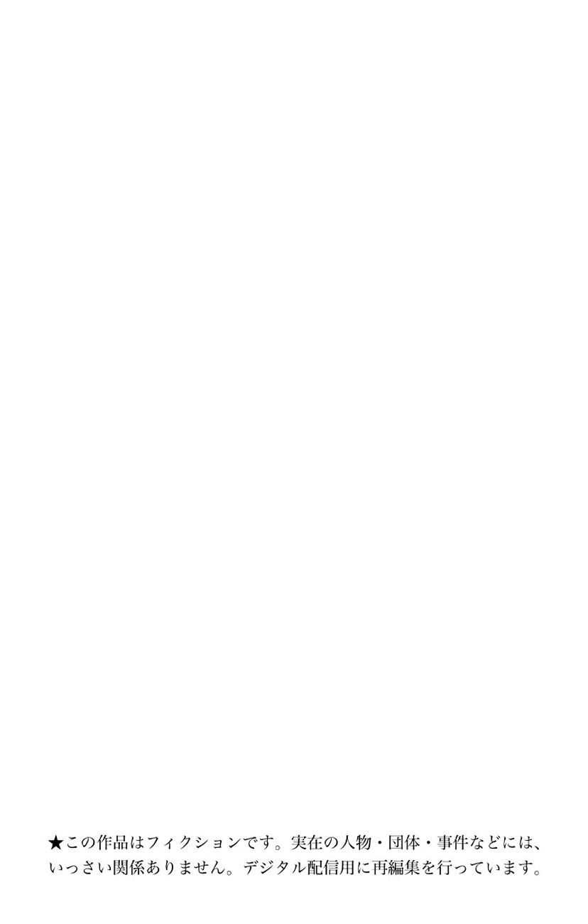 Read Kono Oto Tomare! Manga Online