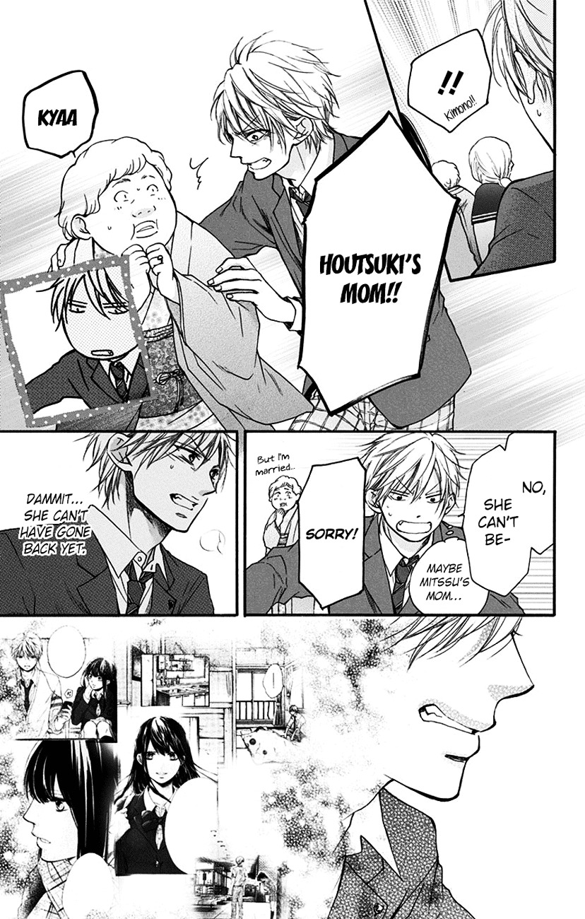 Read Kono Oto Tomare! Manga Online