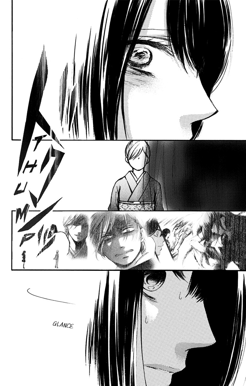 Read Kono Oto Tomare! Manga Online