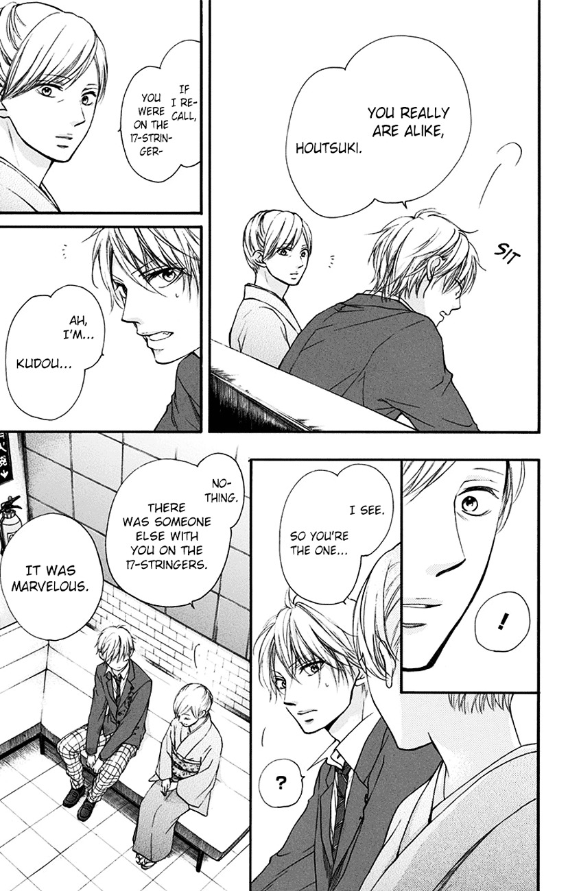 Read Kono Oto Tomare! Manga Online