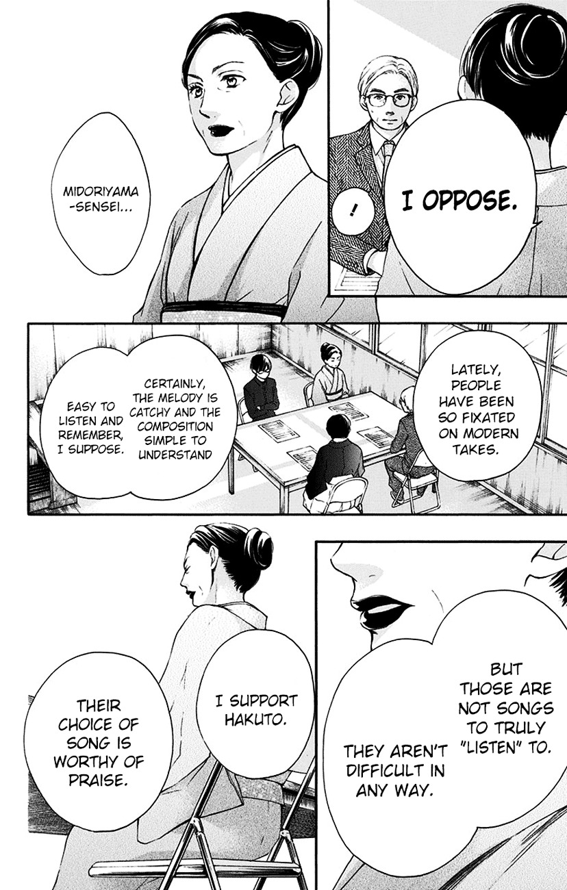 Read Kono Oto Tomare! Manga Online