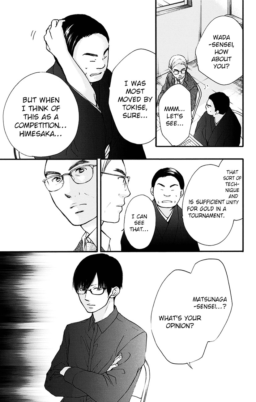 Read Kono Oto Tomare! Manga Online