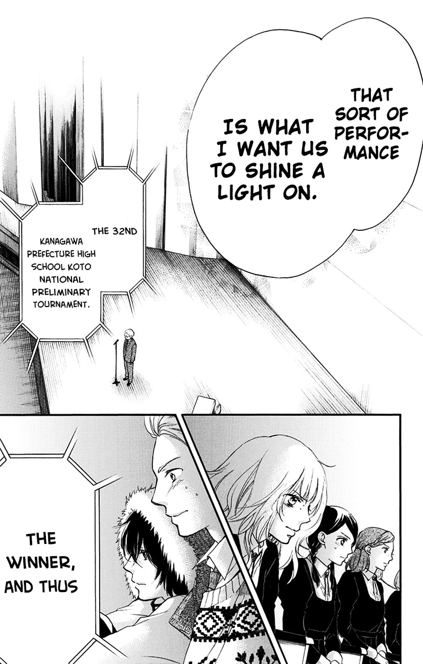 Read Kono Oto Tomare! Manga Online