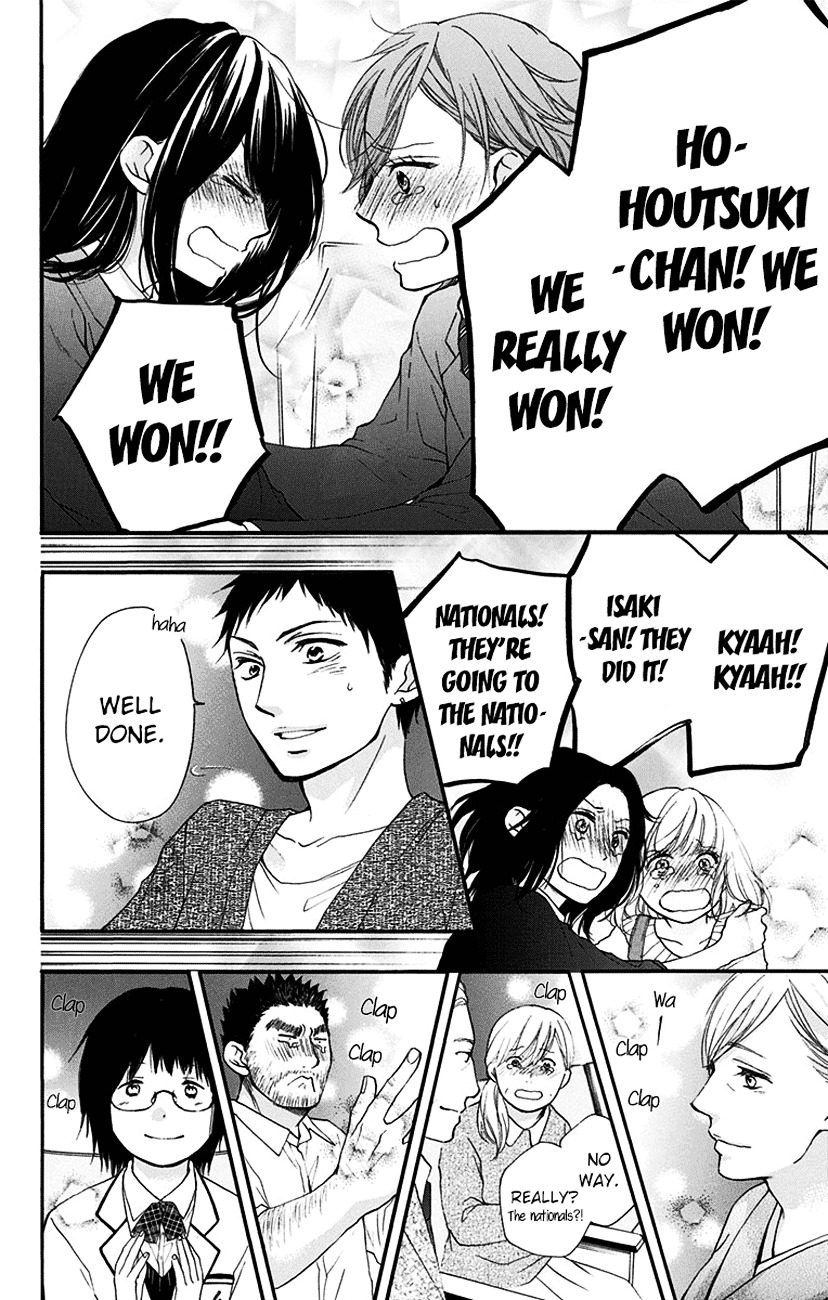 Read Kono Oto Tomare! Manga Online