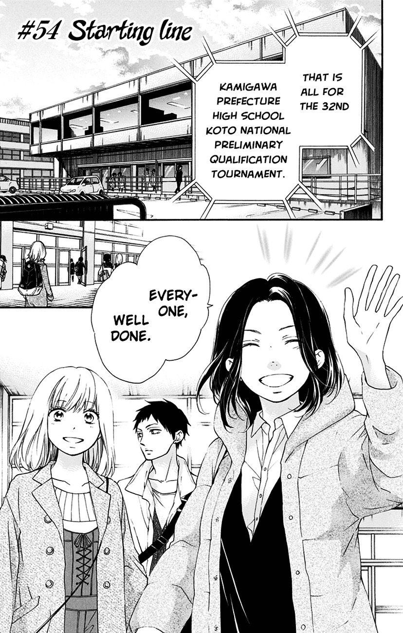 Read Kono Oto Tomare! Manga Online