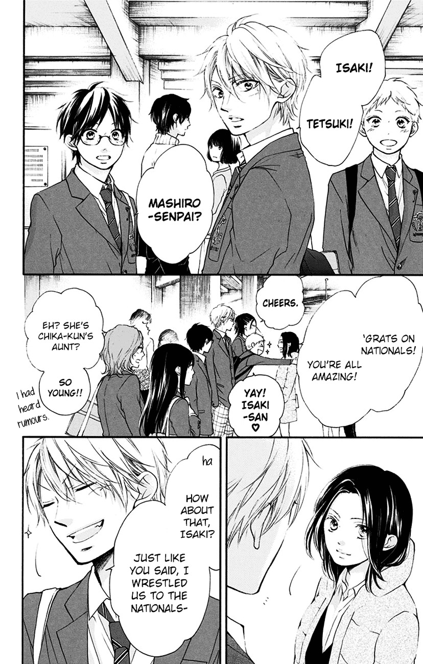 Read Kono Oto Tomare! Manga Online