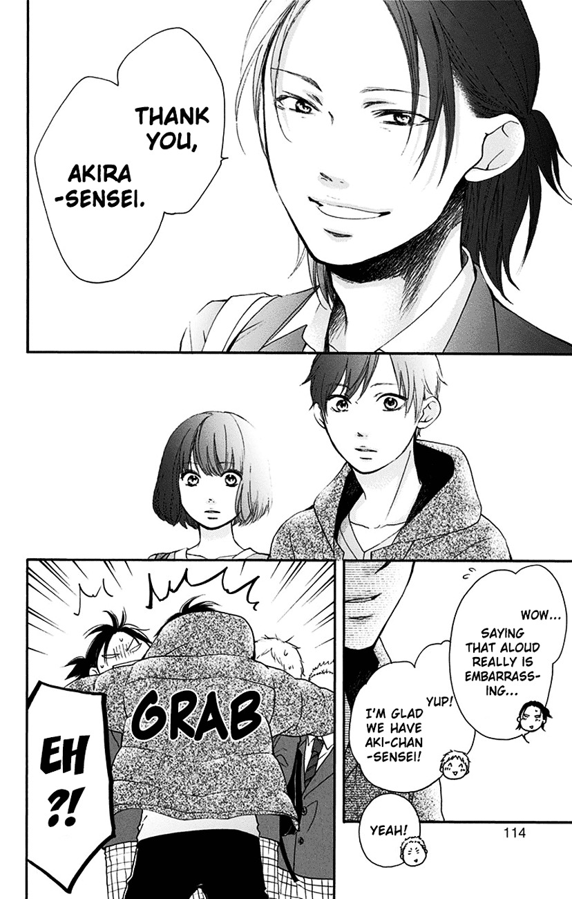 Read Kono Oto Tomare! Manga Online
