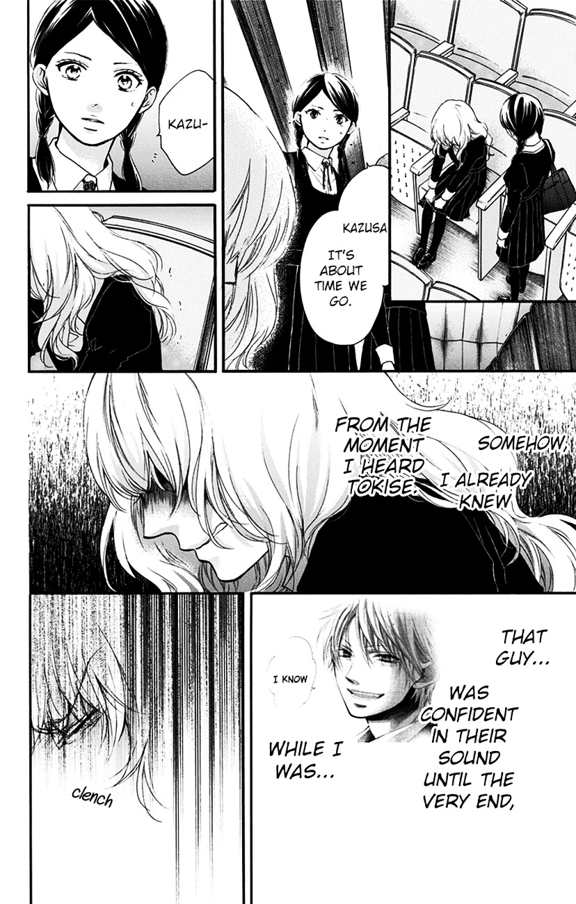 Read Kono Oto Tomare! Manga Online