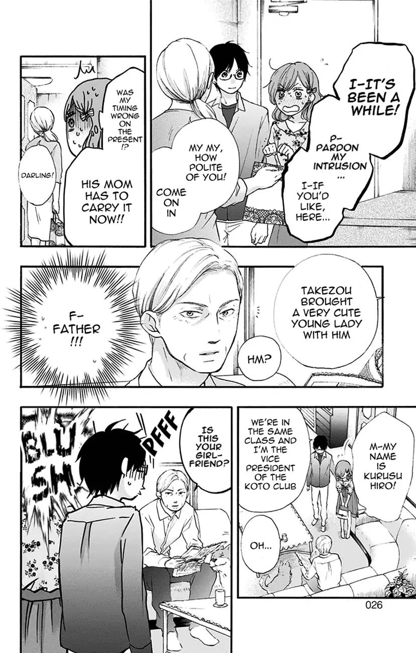 Read Kono Oto Tomare! Manga Online