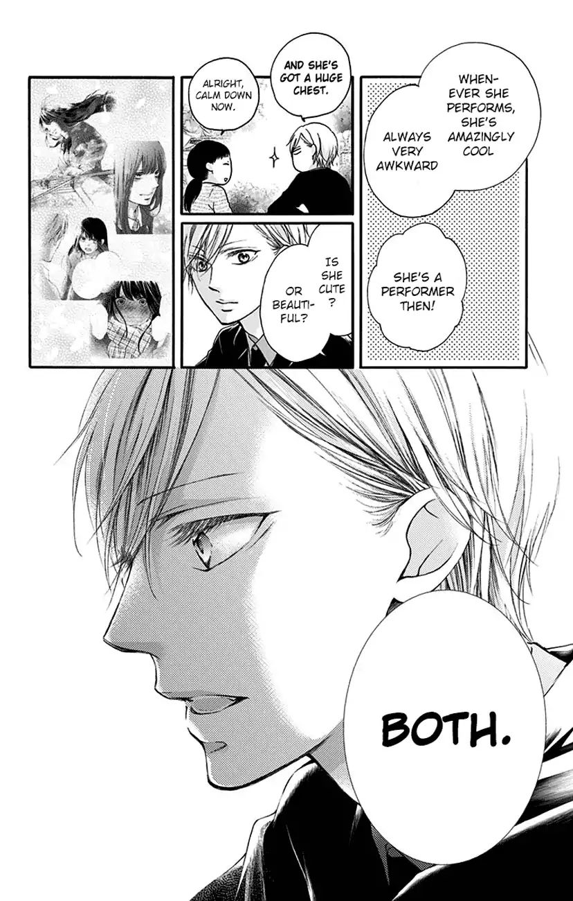 Read Kono Oto Tomare! Manga Online