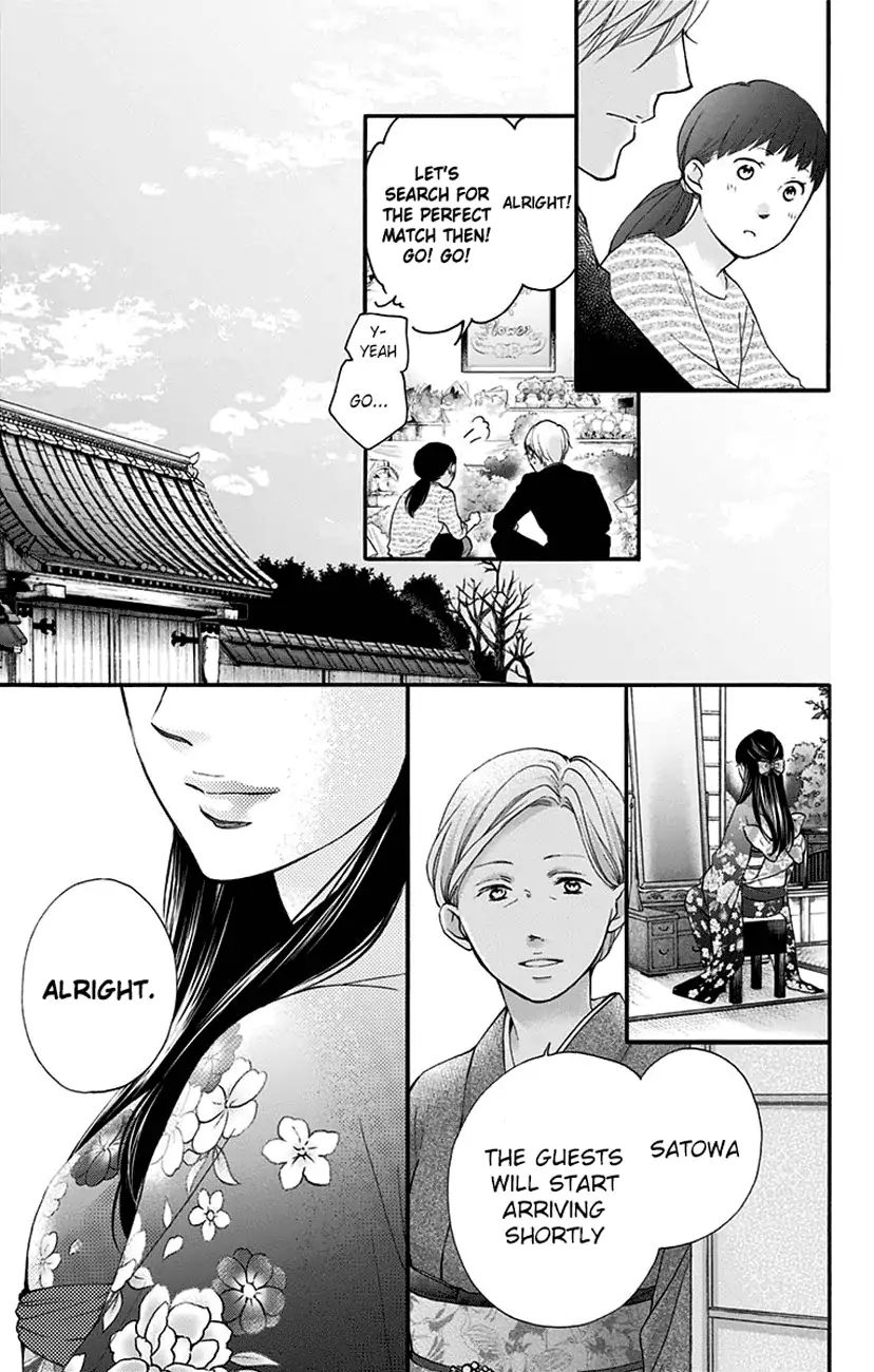 Read Kono Oto Tomare! Manga Online