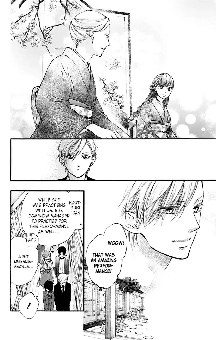 Read Kono Oto Tomare! Manga Online
