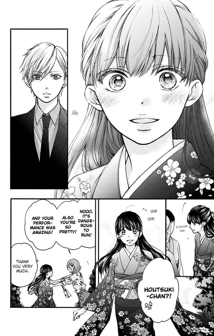 Read Kono Oto Tomare! Manga Online