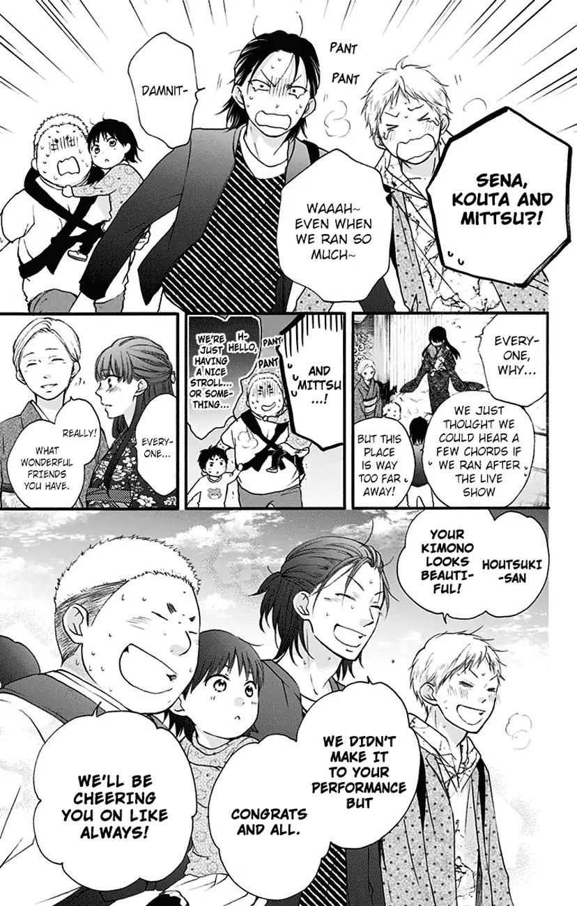 Read Kono Oto Tomare! Manga Online