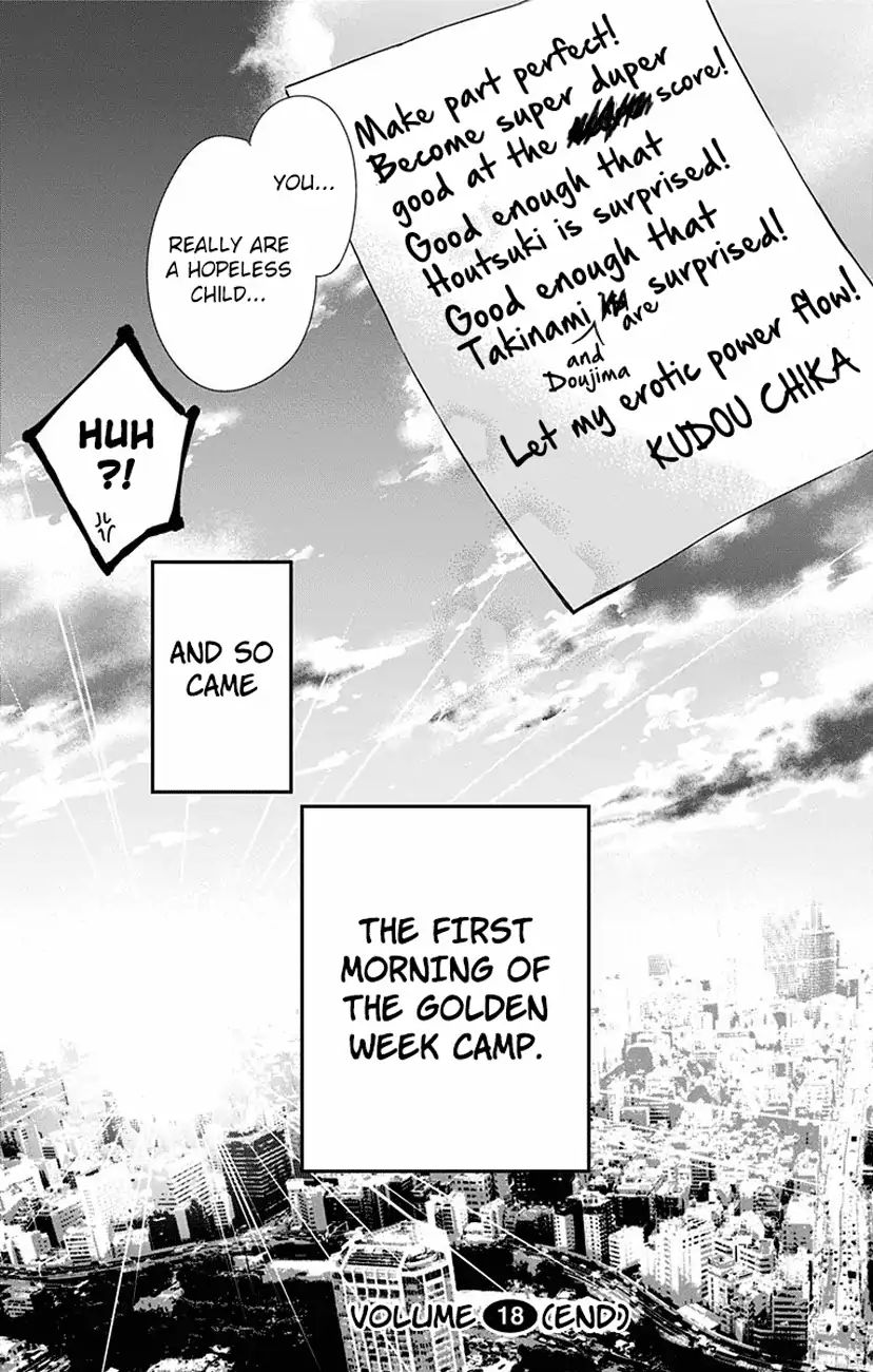 Read Kono Oto Tomare! Manga Online