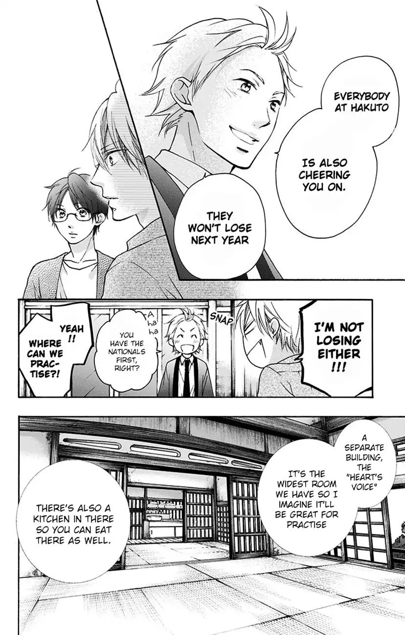 Read Kono Oto Tomare! Manga Online