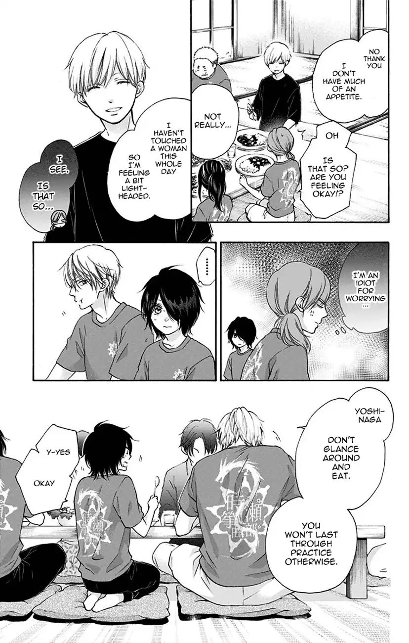 Read Kono Oto Tomare! Manga Online