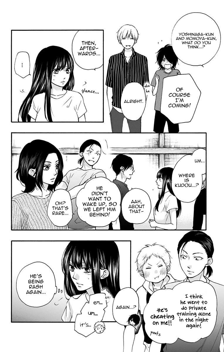 Read Kono Oto Tomare! Manga Online