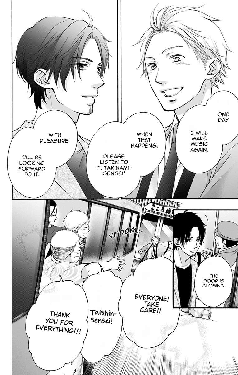 Read Kono Oto Tomare! Manga Online