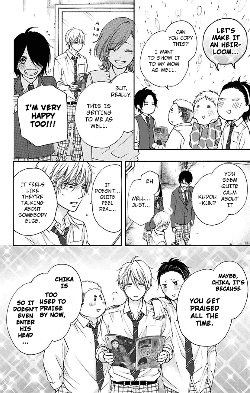 Read Kono Oto Tomare! Manga Online
