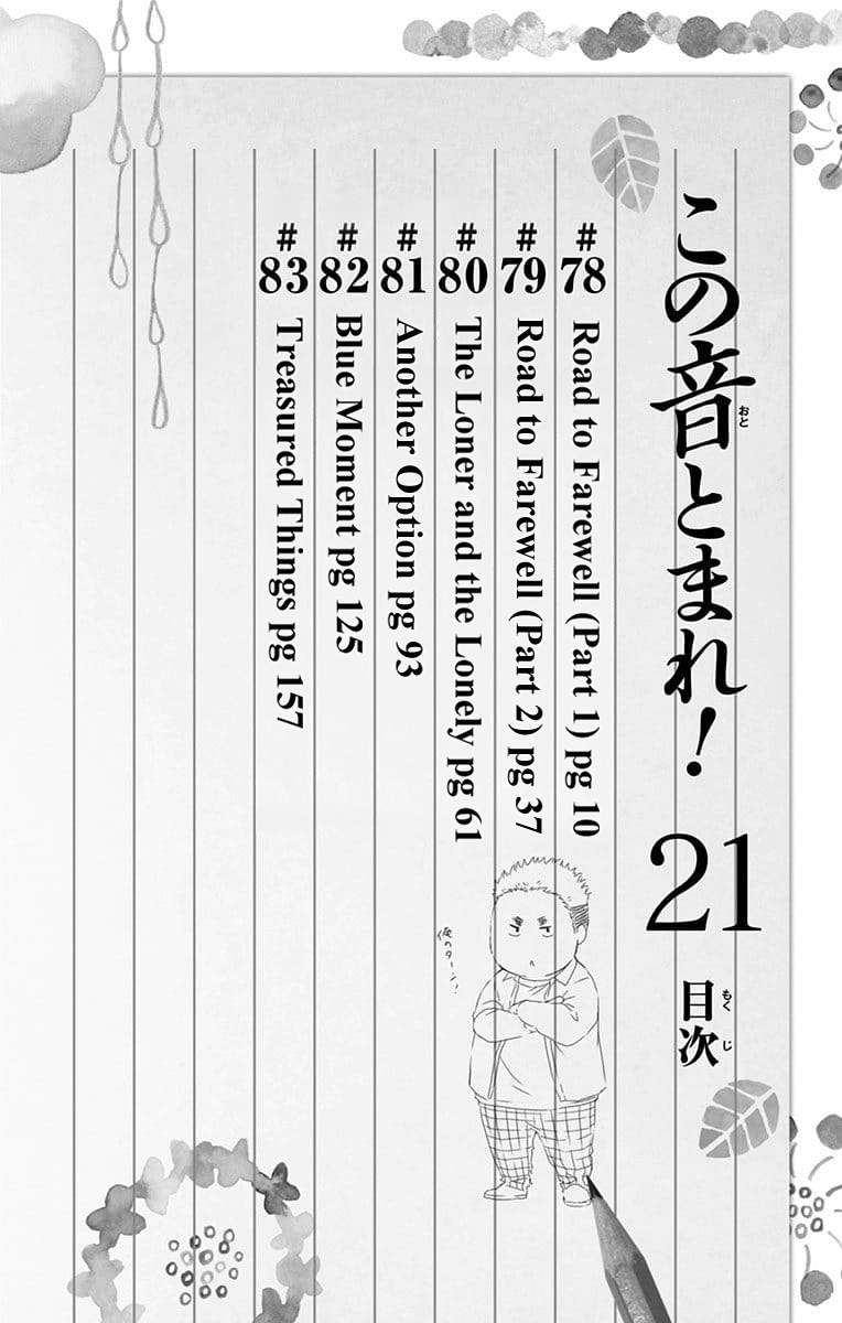 Read Kono Oto Tomare! Manga Online