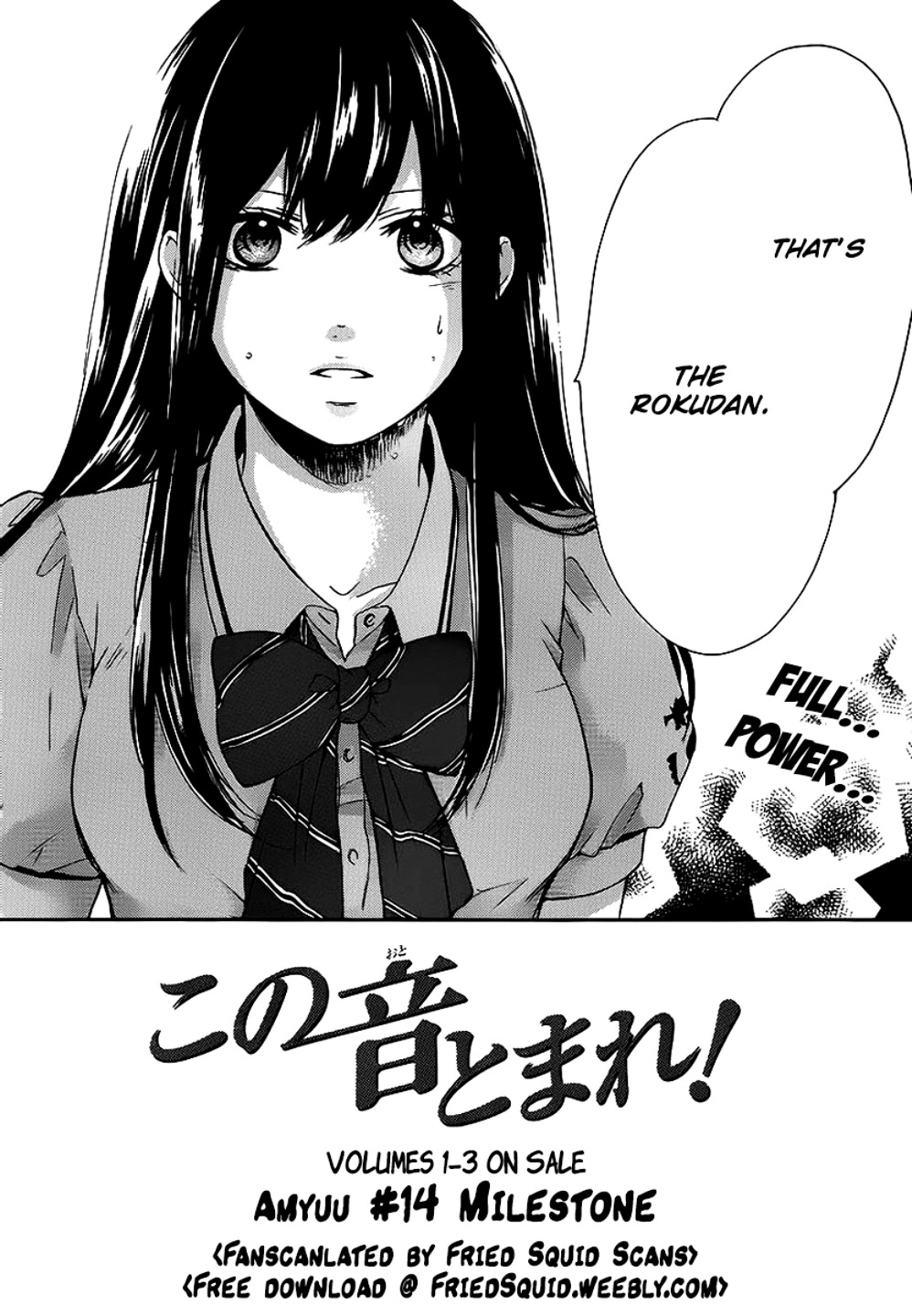 Read Kono Oto Tomare! Manga Online