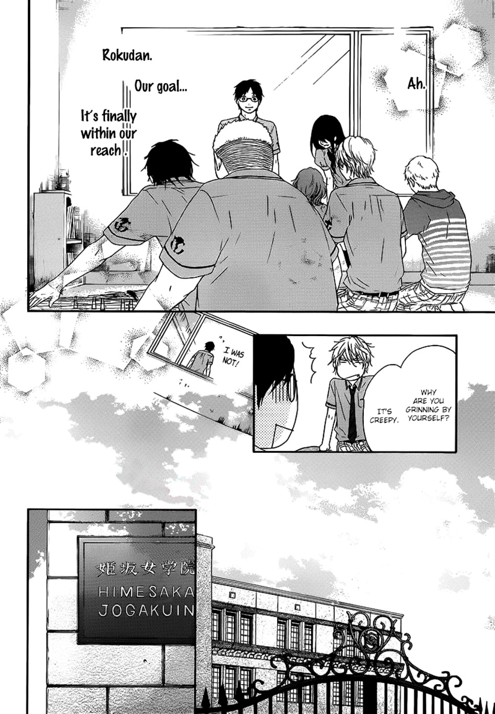 Read Kono Oto Tomare! Manga Online