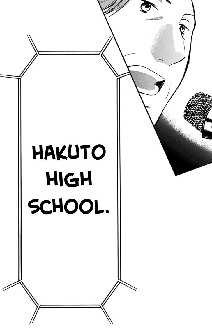 Read Kono Oto Tomare! Manga Online