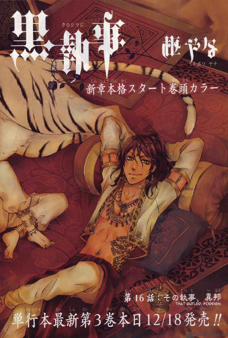 Read Kuroshitsuji Manga Online