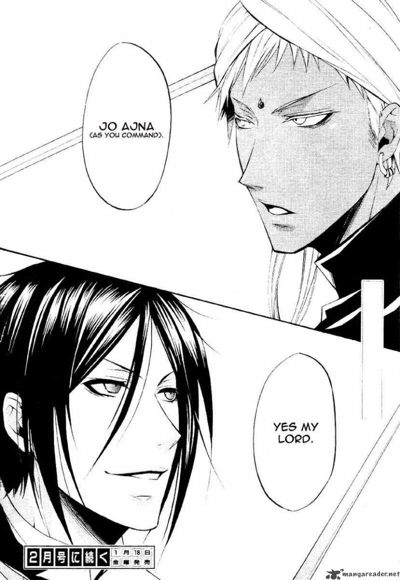 Read Kuroshitsuji Manga Online