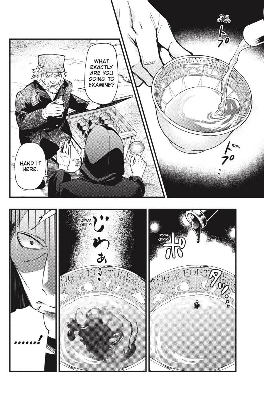 Read Kuroshitsuji Manga Online