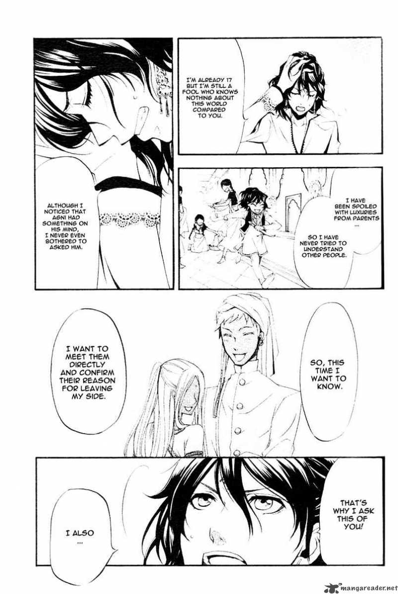 Read Kuroshitsuji Manga Online