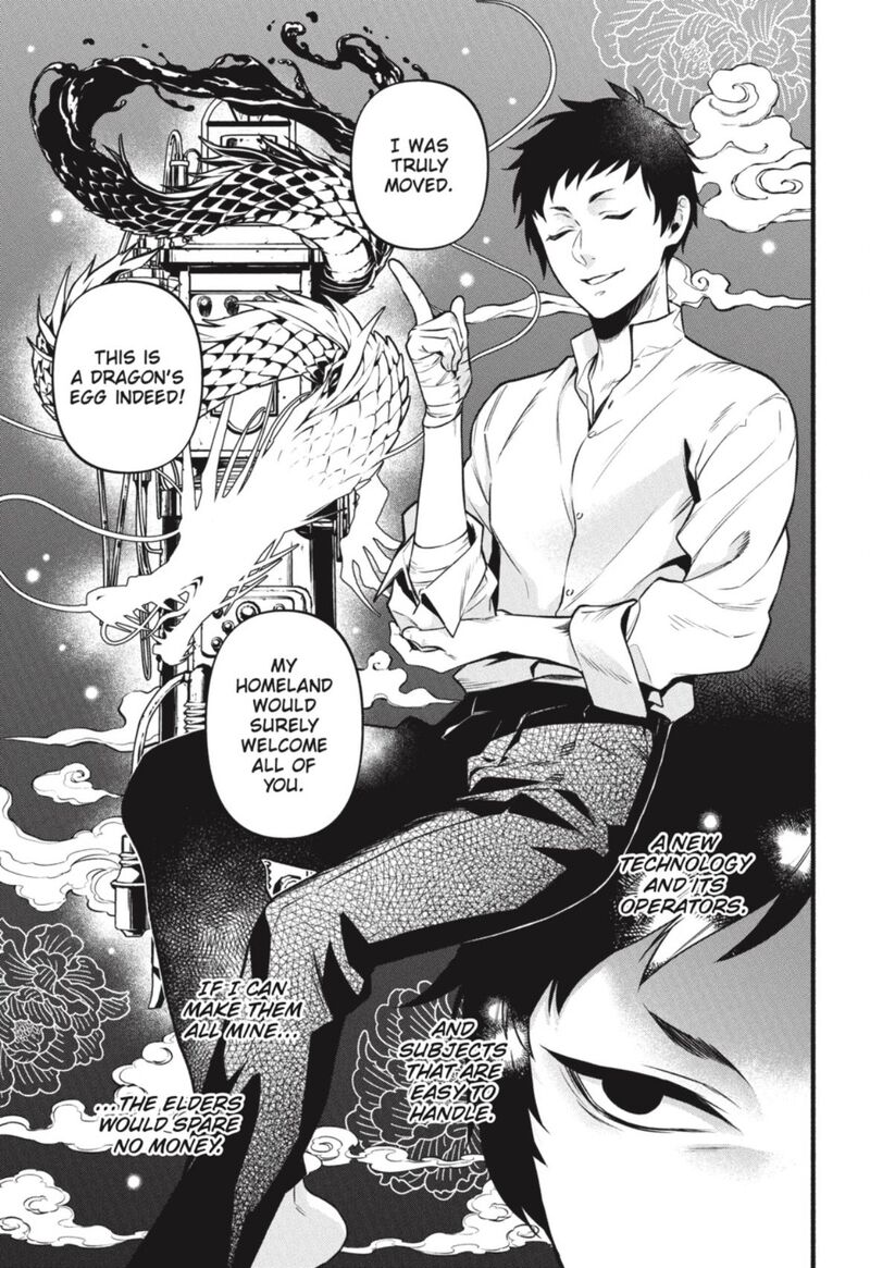 Read Kuroshitsuji Manga Online