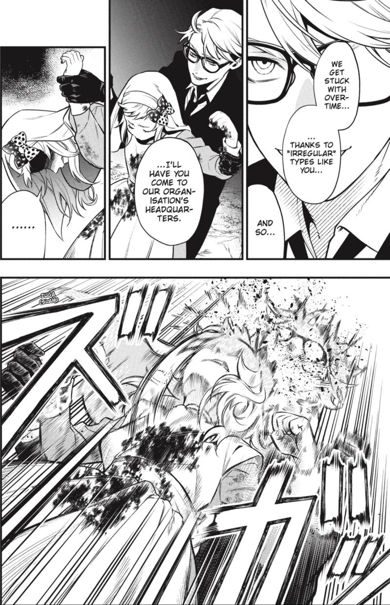Read Kuroshitsuji Manga Online