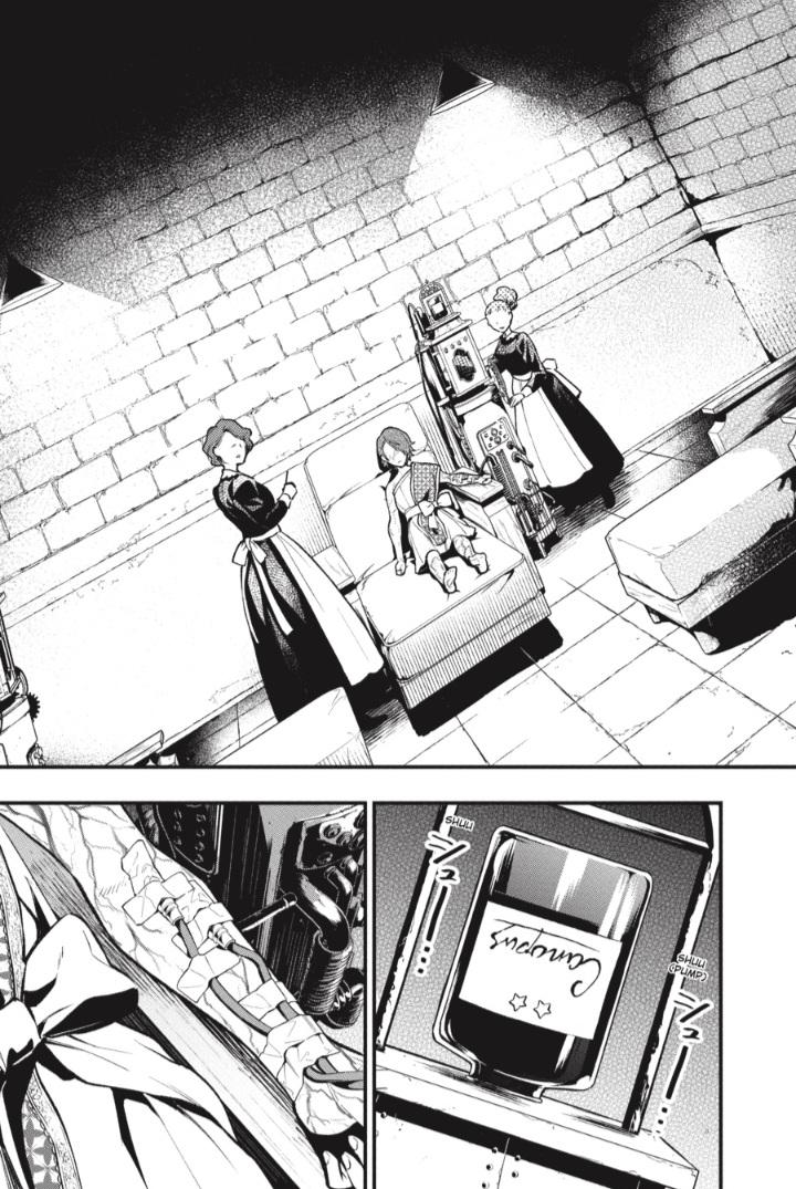 Read Kuroshitsuji Manga Online