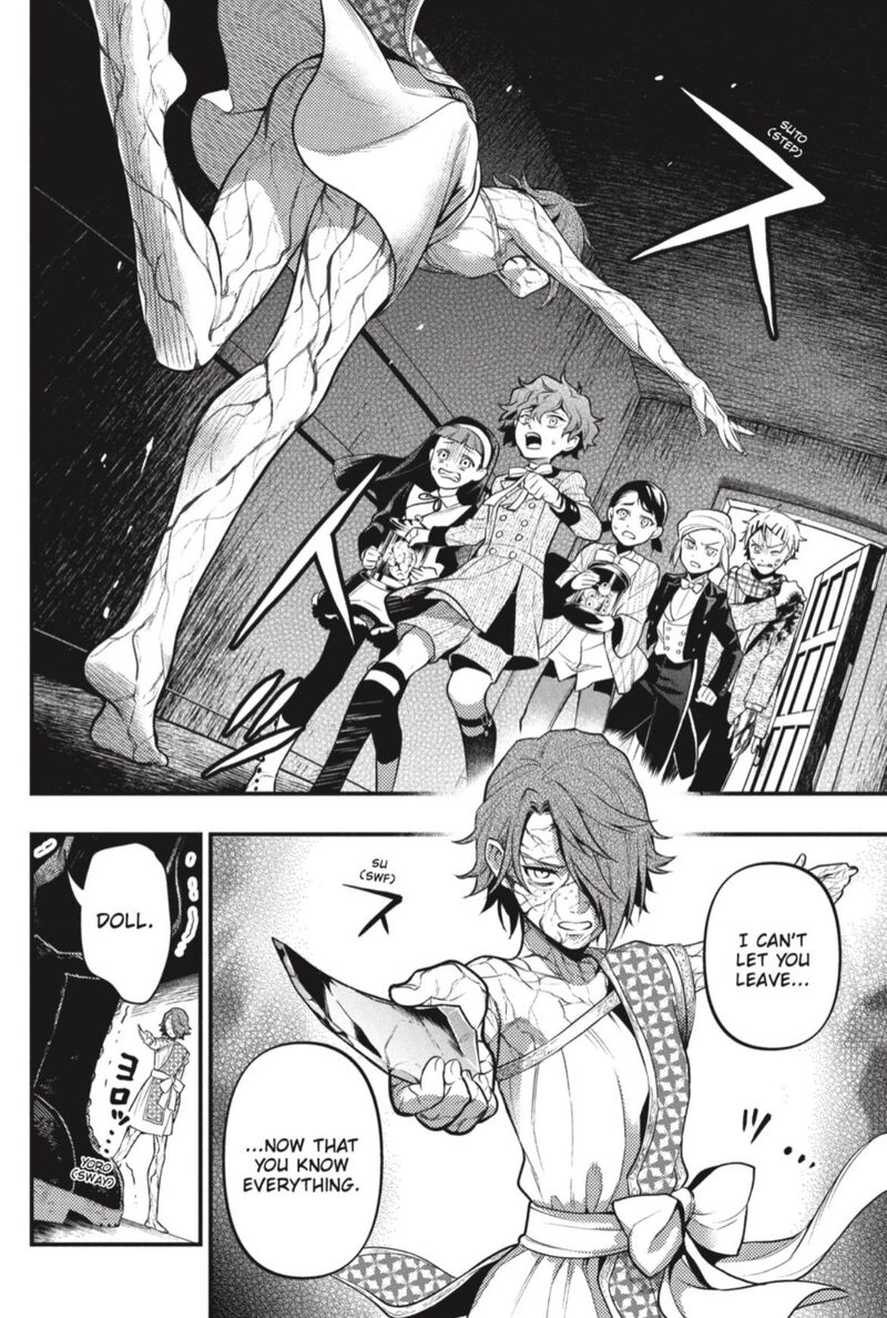 Read Kuroshitsuji Manga Online