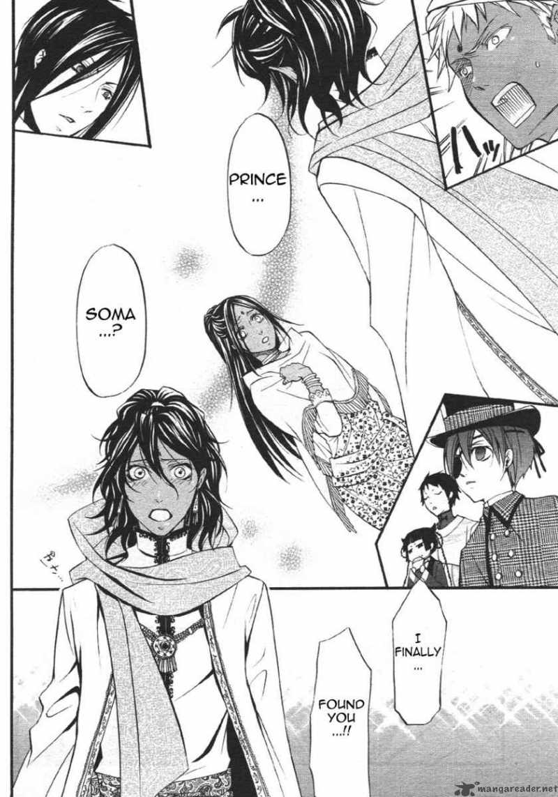 Read Kuroshitsuji Manga Online